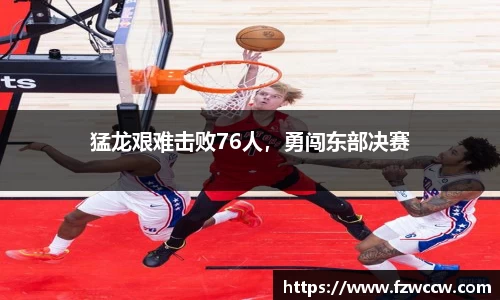 米兰