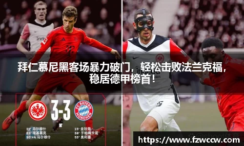 米兰体育