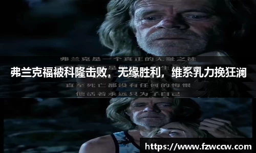 米兰体育官网
