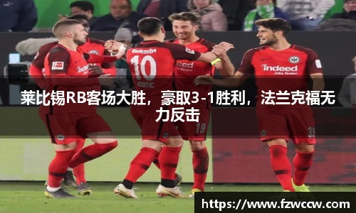 米兰体育官网