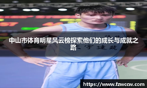 米兰体育官网