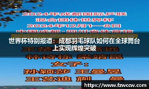 米兰体育官网