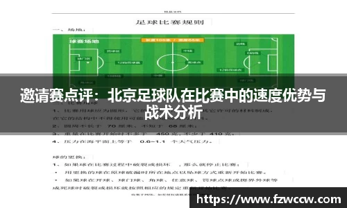 acMilan