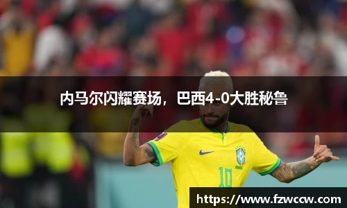 米兰