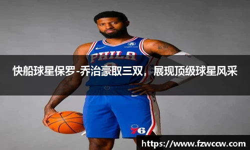 米兰