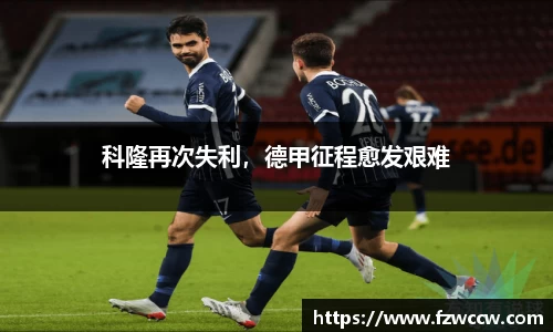 米兰体育官网
