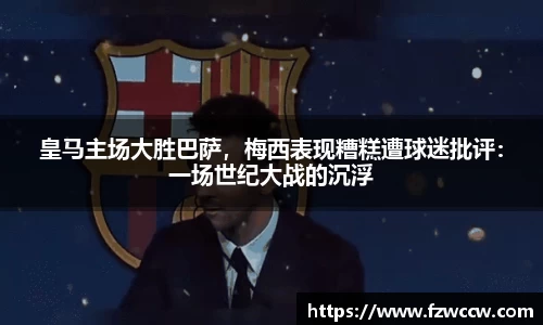 米兰