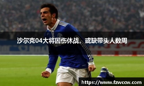 米兰体育官网
