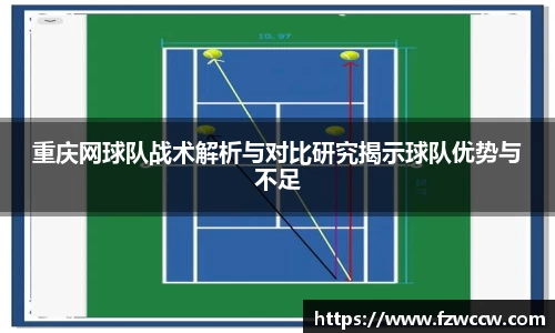 米兰体育
