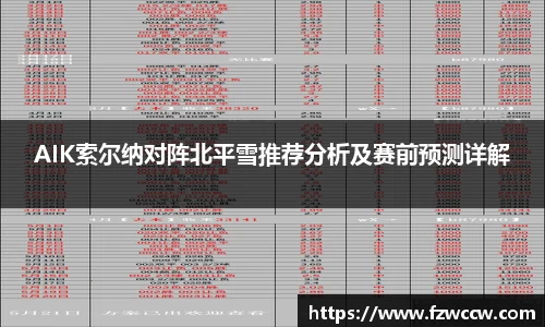 米兰体育官网