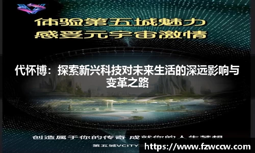 米兰体育官网