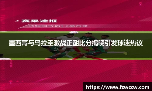 米兰体育官网