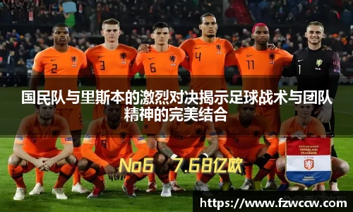 米兰体育官网