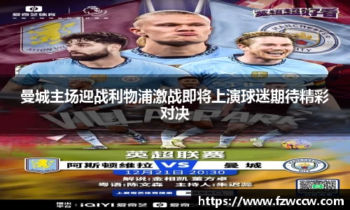 米兰