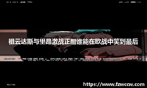 米兰体育